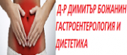 ЕТ д-р Димитър Божанин ИПСИМП