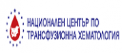 Национален Център по Трансфузионна Хематология 