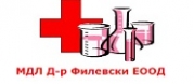 Медико Диагностична Лаборатория Доктор Филевски