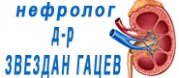 ЕТ д-р Звездан Гацев