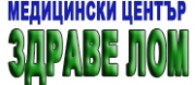 МЦ ЗДРАВЕ ЛОМ 