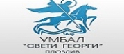 УМБАЛ Свети Георги Пловдив