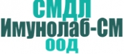 СМДЛ Имунолаб-СМ ООД