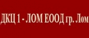 Диагностично консултативен център 1 Лом ЕООД