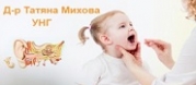 Д-р Татяна Михова