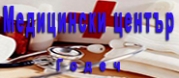 Медицински Център - Годеч