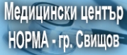 МЕДИЦИНСКИ ЦЕНТЪР НОРМА