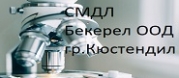 СМДЛ Бекерел ООД