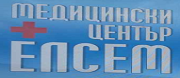 Медицински център Елсем