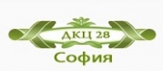 ДКЦ 28 - София