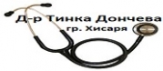 АИППМП Д-р Тинка Дончева - гр. Хисаря