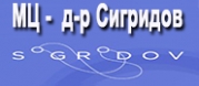 Медицински център - Д-Р СИГРИДОВ ООД