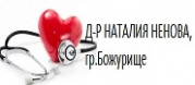 АИППМП – Д-р Наталия Ненова