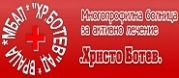 МБАЛ Христо Ботев - Враца