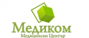 Медицински Център Медиком ЕООД
