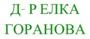 ЕСКУЛАП Д-Р Елка Горанова АИППМП