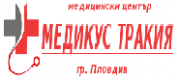 МЦ МЕДИКУС ТРАКИЯ - Пловдив