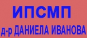 ИПСМП - Д-Р ДАНИЕЛА ИВАНОВА