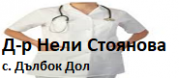 АПМПИП - Д-р Нели Стоянова - с. Дълбок Дол