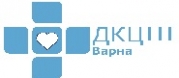 ДКЦ 3 - Варна