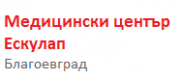 Медицински център ЕСКУЛАП ЕООД