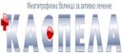 УМБАЛ Каспела