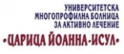 Университетска многопрофилна болница за активно лечение Царица Йоанна – ИСУЛ ЕАД