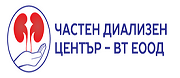 Частен диализен център - ВТ ЕООД
