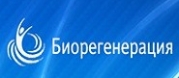 Тъканна банка БИОРЕГЕНЕРАЦИЯ