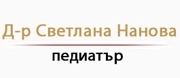 Д-р Светлана Нанова - Специалист детски болести - Варна