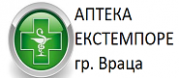 Аптека Екстемпоре