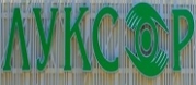 Очна клиника и болница за активно лечение СОБАЛ 