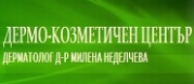 Дермо-козметичен център, Дерматолог Д-р Милена Неделчева
