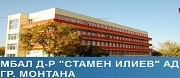 МБАЛ Д-р Стамен Илиев - Монтана