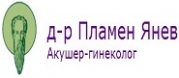Д-р Пламен Янев - Акушер-Гинеколог - Стара Загора