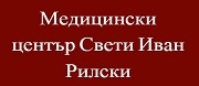 Медицински център Свети Иван Рилски