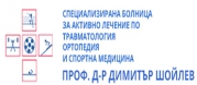 СБАЛТОСМ - Проф Д-р Димитър Шойлев