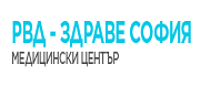 Медицински център РВД – Здраве 