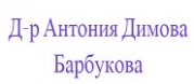Д-р Антония Димова Барбукова - офталмолог град Варна