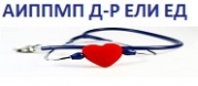 АИППМП д-р Ели Ед 