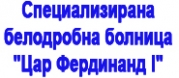 СБПЗПЛР ЦАР ФЕРДИНАНД І - с. Искрец