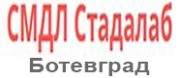 САМОСТОЯТЕЛНА МЕДИКОДИАГНОСТИЧНА ЛАБОРАТОРИЯ СТАДАЛАБ ЕООД - Ботевград